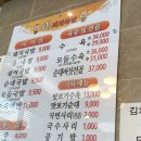 수복돼지국밥 연산점 이미지