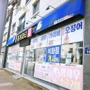 물금로 | 🍴 양산 홍게 활새우 맛집 &lt;홍게파티 무한리필&gt; 방문 후기 - 가성비도 맛도 모두 만족! 가족들과 배...