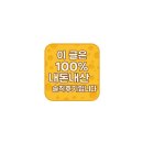 신림로64길 | [신림맛집] 내돈내산 솔직후기: 신바야시 쇼쿠도 라멘맛집 염도랑 기름 옵션 잘 선택하기