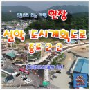 설악주유소 이미지