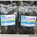 일품건어물 이미지