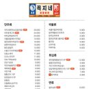 꼭지네 연산점 이미지