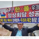 김관영 전북지사, ‘잼버리 파행’으로 검찰에 고발돼 이미지