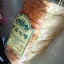 아침에식빵 이미지
