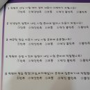 배재중학교 | 학생들이 직접 말한 메리트교육 내신관리 후기 공개!