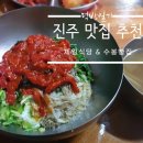 제일식당 이미지