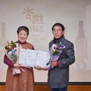 홍주발효식품