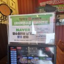 얼큰이부대찌개 이미지