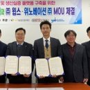 위노베이션 - 강남구 테헤란로33길 7 | 위노베이션