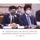 법무부, 한동훈 美 출장경비 내역 공개 거부…"7박9일 일정 중 4일은 비어" 이미지