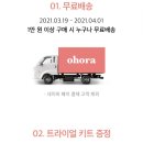 선데이네일 이미지