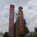 밀양돼지국밥 이미지