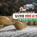 웰빙자연밥상