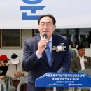 서울올림픽기념국민체육진흥공단 이미지