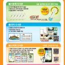 다문화 도서관 이미지