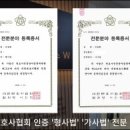 법률사무소정림 - 창원시 성산구 창이대로689번길 10 | 법률사무소정림