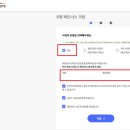 그루파트너스