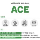에이스영상광고 네이버블로그