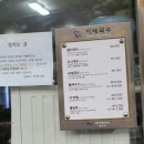 자매국수 이미지