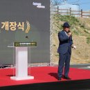 축사및치사 이미지