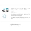 하앤유특허법률사무소