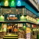 서귀포로맨스광주전남대점