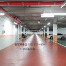 신성미소지움 지하주차장 네이버블로그