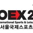 더웰니스컴퍼니주 이미지