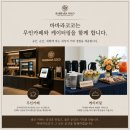 오송역 충북대학교 학연산공동기술연구원◆바바라코코 케이터링 후기◆