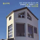 조양건축 이미지