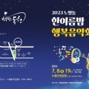 노형근린공원 이미지