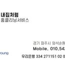 가람해오름파크