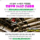 박유인소아청소년과의원 이미지