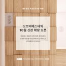 오브마곡 네이버블로그