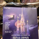 삼성동주민센터 | 삼성동 주민센터 | 디즈니♡지브리 오케스트라