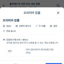 아이와 중국 여행할 때 꼭 알아야 하는 두 가지: 호텔 인원수 제한, 관광지 입장 기준