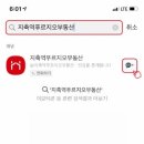 채널공인중개사사무소 이미지