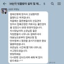 ㈜단우 네이버블로그