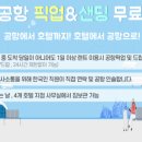 해피관광렌터카 이미지