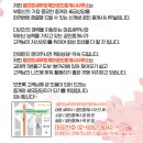원스톱세무회계&공인중개사사무소 이미지