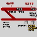 타이어e마트 이미지