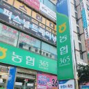 해운대농협 이미지