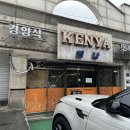 수원시 팔달구 향교로137번길 이미지