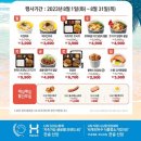 한솥식당 이미지