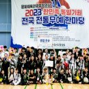 정무 합기도 체육관 이미지