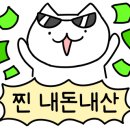 중원금광1-D-2 이미지