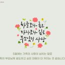 참좋은신방합기도 이미지