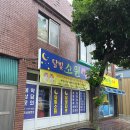 목포열쇠 | [목포 신점] 달빛타로 | 신점과 타로 함께 볼 수 있는 곳, 솔직 체험 후기