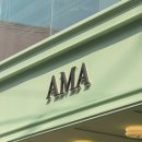 서다예 | [서울/성수] 제주에서 줄 서다 포기한 'ama(아마)' 성수 상륙! 두쫀쿠 &amp; 쫀득만두 내돈내산 후기