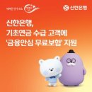 주식회사 엠금융서비스